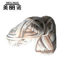 手工編織澳毛紗線,美利奴毛線,羊毛紗 羊毛線 環(huán)保 可定做