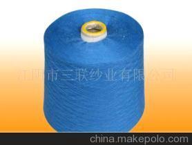 【毛腈混紡紗線】價格,廠家,圖片,混紡、混纖紗線,江陰市三聯紗業-