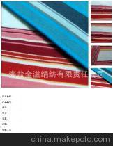 膨體毛腈紗26NM/2 W10/A90 特性、價格與供應商全解析